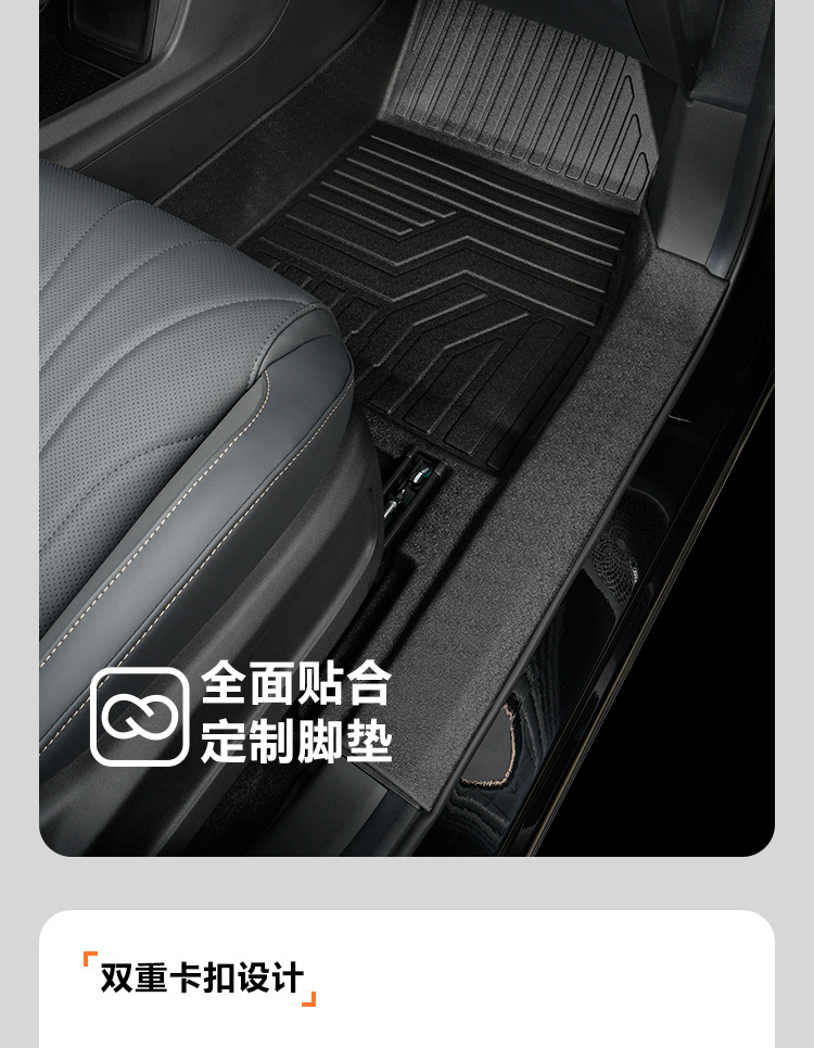 Suitable for Chery 23-26 Models Tiggo 9 Five-Seater and Seven-Seater C-Dm Full Surround Tpe Car Floor Mats and Carpets