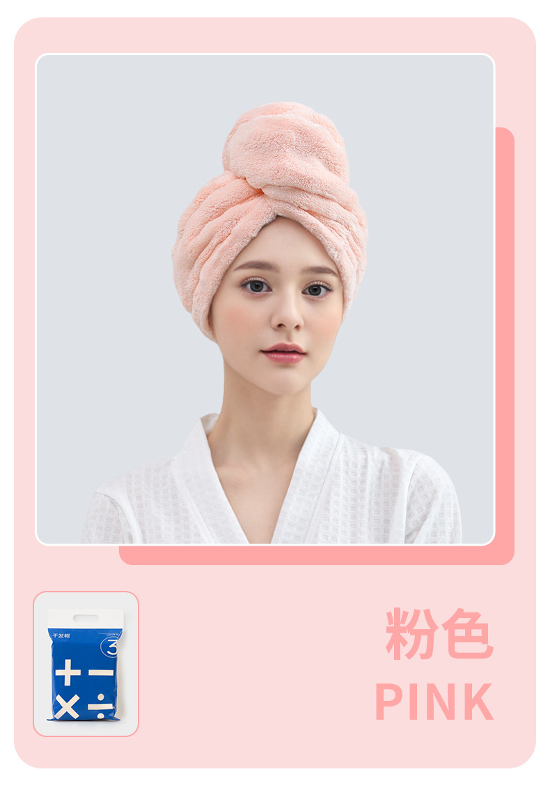 家簡塵除 A類乾髮帽 淺紫款/個 高端顏值包頭毛巾 抗菌速乾 超強吸水浴帽
