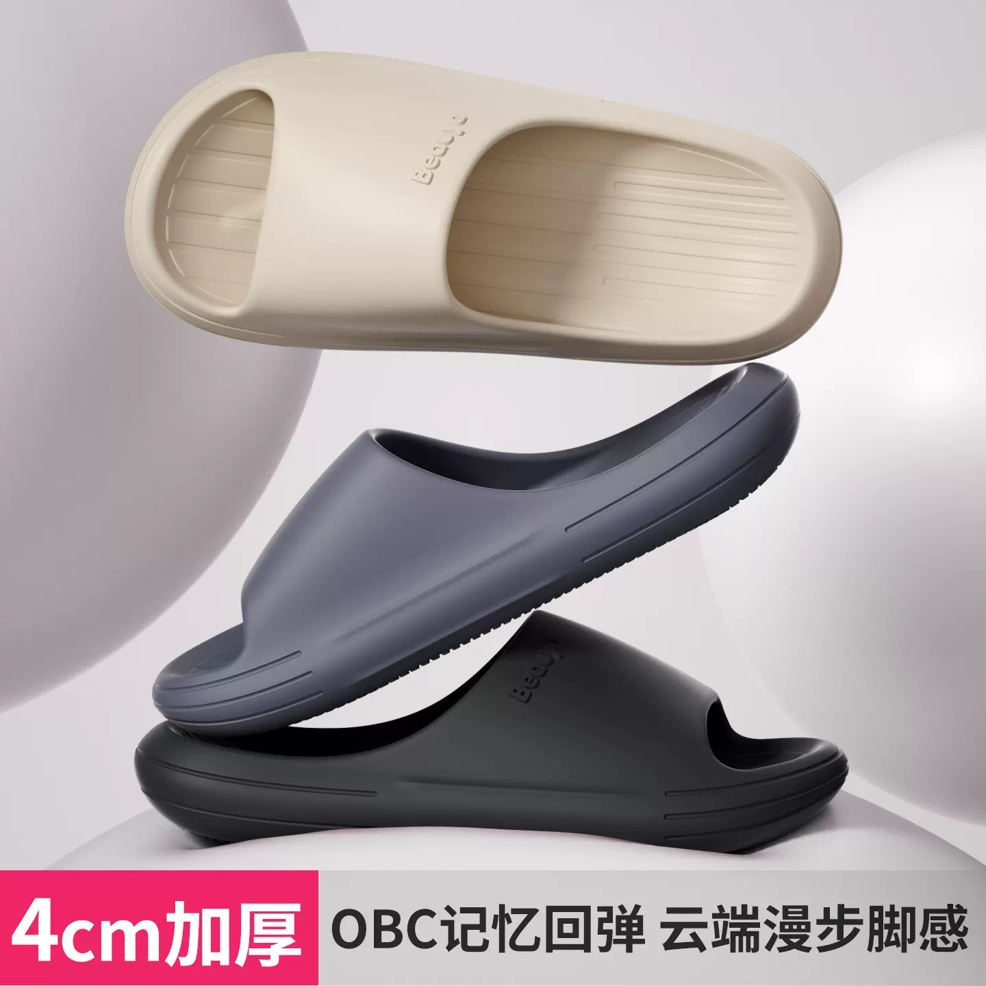 防滑凉拖鞋男士夏居家洗澡静音家用室内eva防臭拖鞋女软底踩屎感