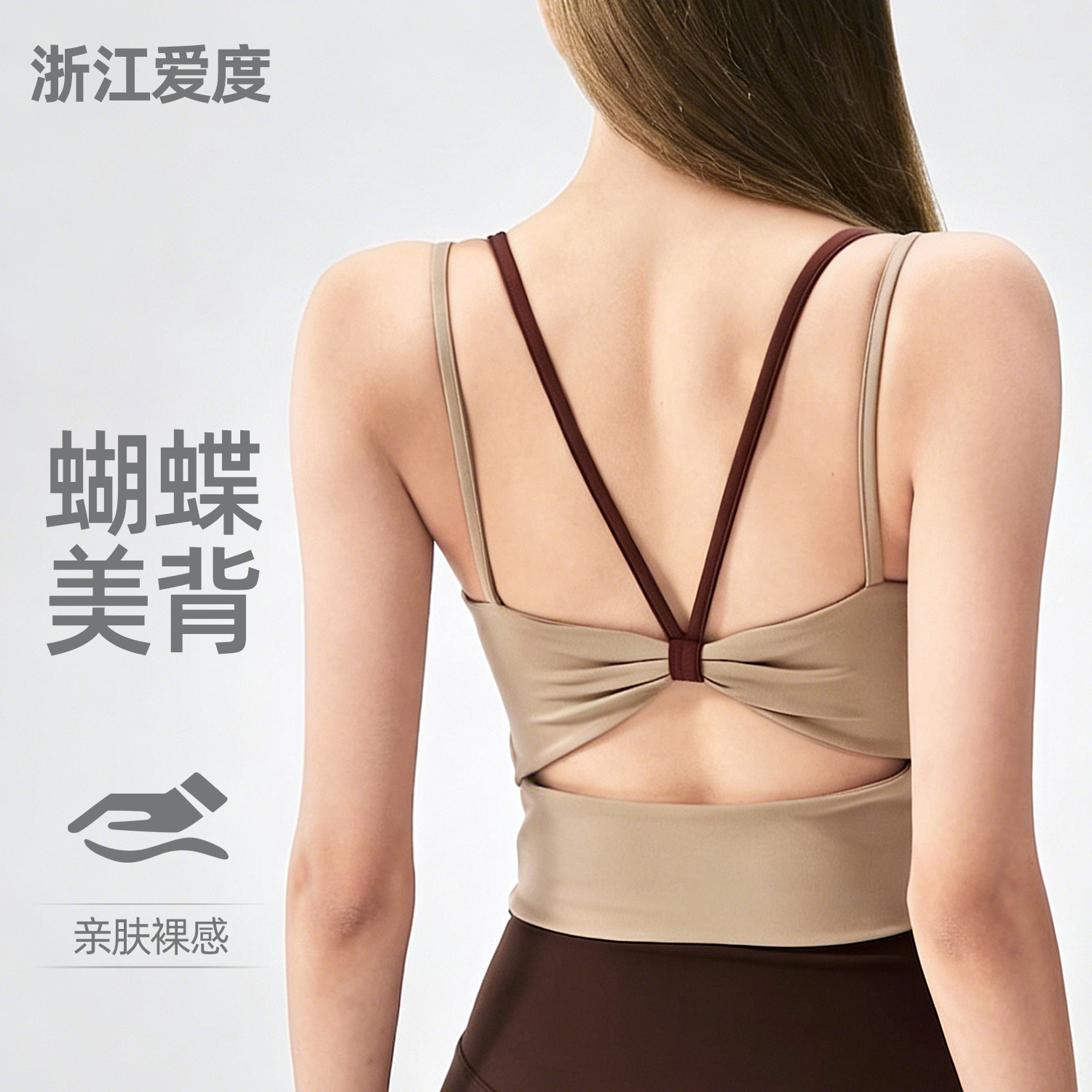 Yoga Sports Bra All-In-One Shockproof Color-Blocked Vest for Outerwear Running Training Fitness Bra New Jinhua in Stock