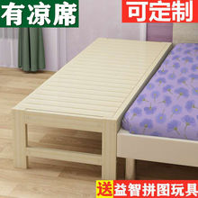 加宽拼接床实木床儿童床带护栏单人床男孩女孩床公主床宿舍床