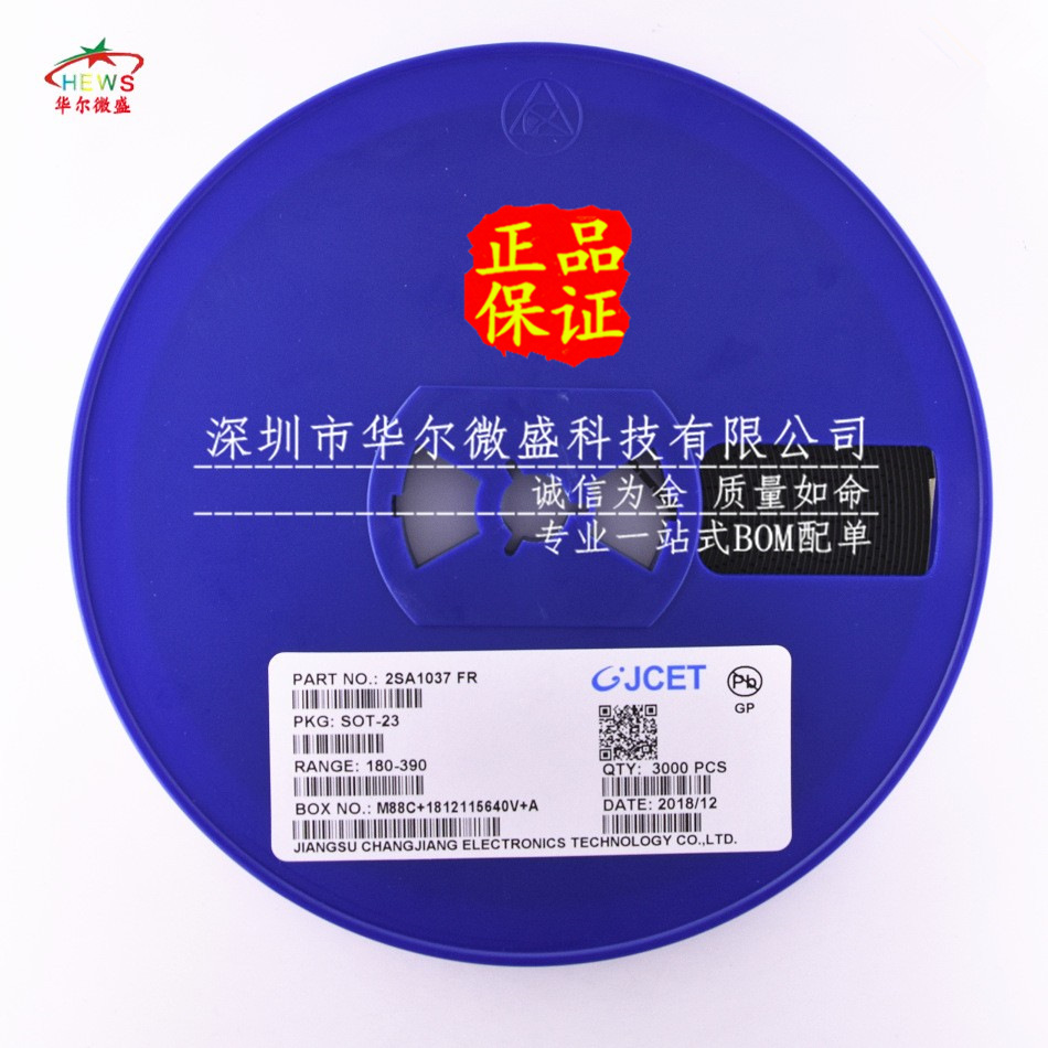 原装CJ/长电质量保证 2SA1037 丝印FR 50V150MA 贴片SOT23 三极管
