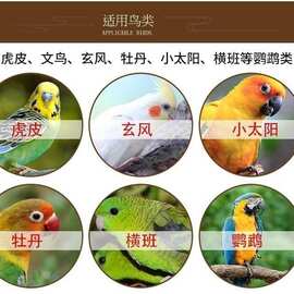 10斤鹦鹉鸟粮玄凤鸟饲料虎皮玄风牡丹鸟食五色混合黍子带壳黄谷子