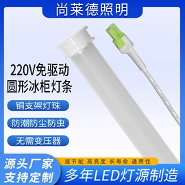 LED灯带;LED硬灯条;筒灯