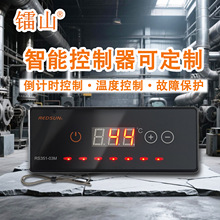 智能温度控制器带传感器温控开关控制器时间控制器自动温度控制器