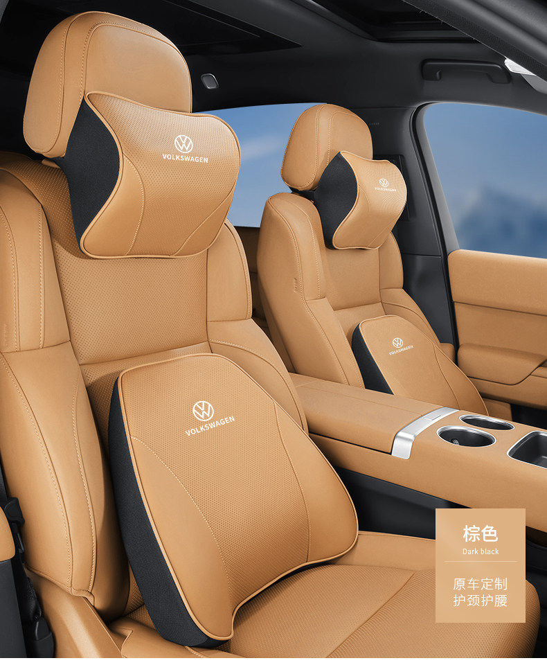 Grf Is Suitable for Volkswagen Headrests, Lumbar Supports, Neck Pillows, and Seats for Models Like Magotan, Passat, Sagitar, Lavida, and Tayron, Made of Genuine Leather