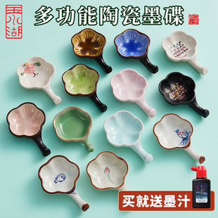 墨碟墨蝶陶瓷砚台书法专用墨水碟毛笔墨汁多功能墨盘笔搁墨水墨盒-阿里巴巴