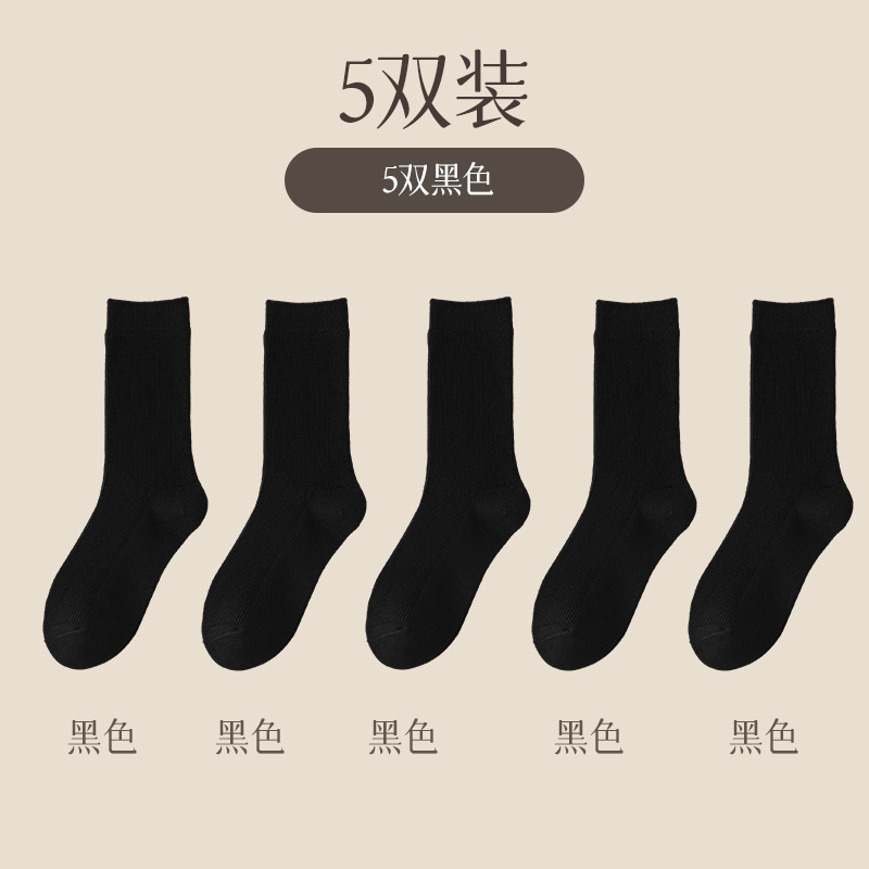 コンビネーションA (ブラック5足) / フリーサイズ (35-39)