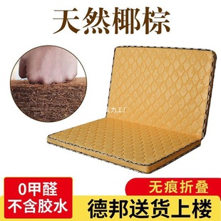 Wholesale coconut palm mattress double palm mat 1.8m hard 1.5m thick palm home 0.9m folding mattress
