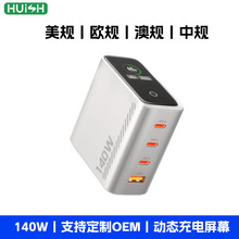 140W����扄ӑBTFT�����3typec���USB�Pӛ������^�ۯB��Ҏ���^