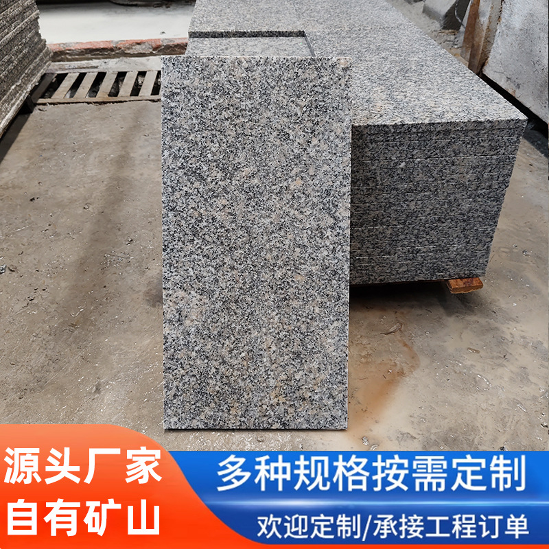 天然花岗岩石材芝麻白芝麻灰外墙干挂地铺石园林工程绿化公园广场