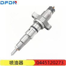 0445120273����������5263307�m��춽���/��ͨ��܇ISDE6.7�l�әC