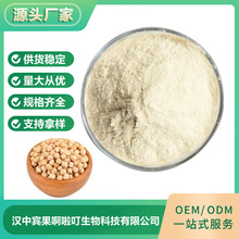 �S�ҹ������춹�� �������ܷ� ʳƷ��ԭ�� ������ĩ��ˮ��