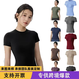 女式T恤;女式衬衫;瑜伽服