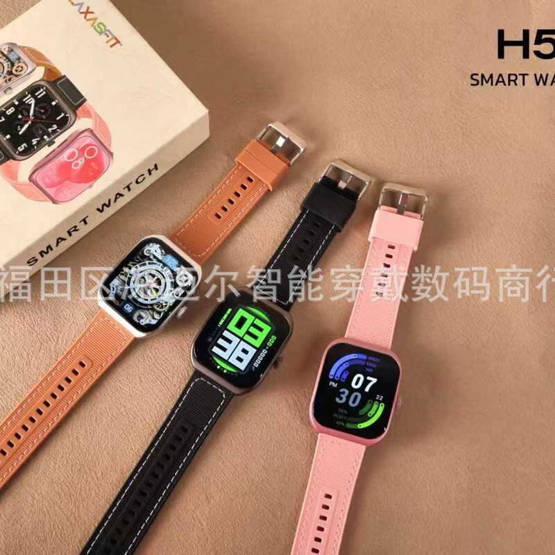 New H5 Smart Watch Curved Screen Durable Bluetooth Call Heart Health Monitoring Sports Real Step Counting Curved Surface
