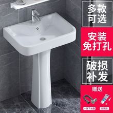陶瓷立柱盆庭院台盆一体阳台落地式洗手池立柱式户外洗脸盆家用厂