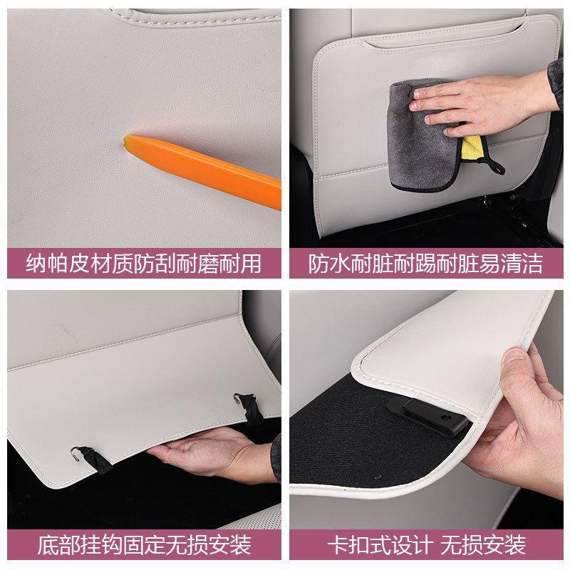 Suitable for the New Qiyuan Q05 Rear Seat Anti-Kick Pad, Protective, Wear-Resistant, Dirt-Resistant Car Interior Protection Product