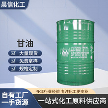 �������͇��˼�Һ�w��ζ��������ϡ��黯ʳƷ���ӄ�����������