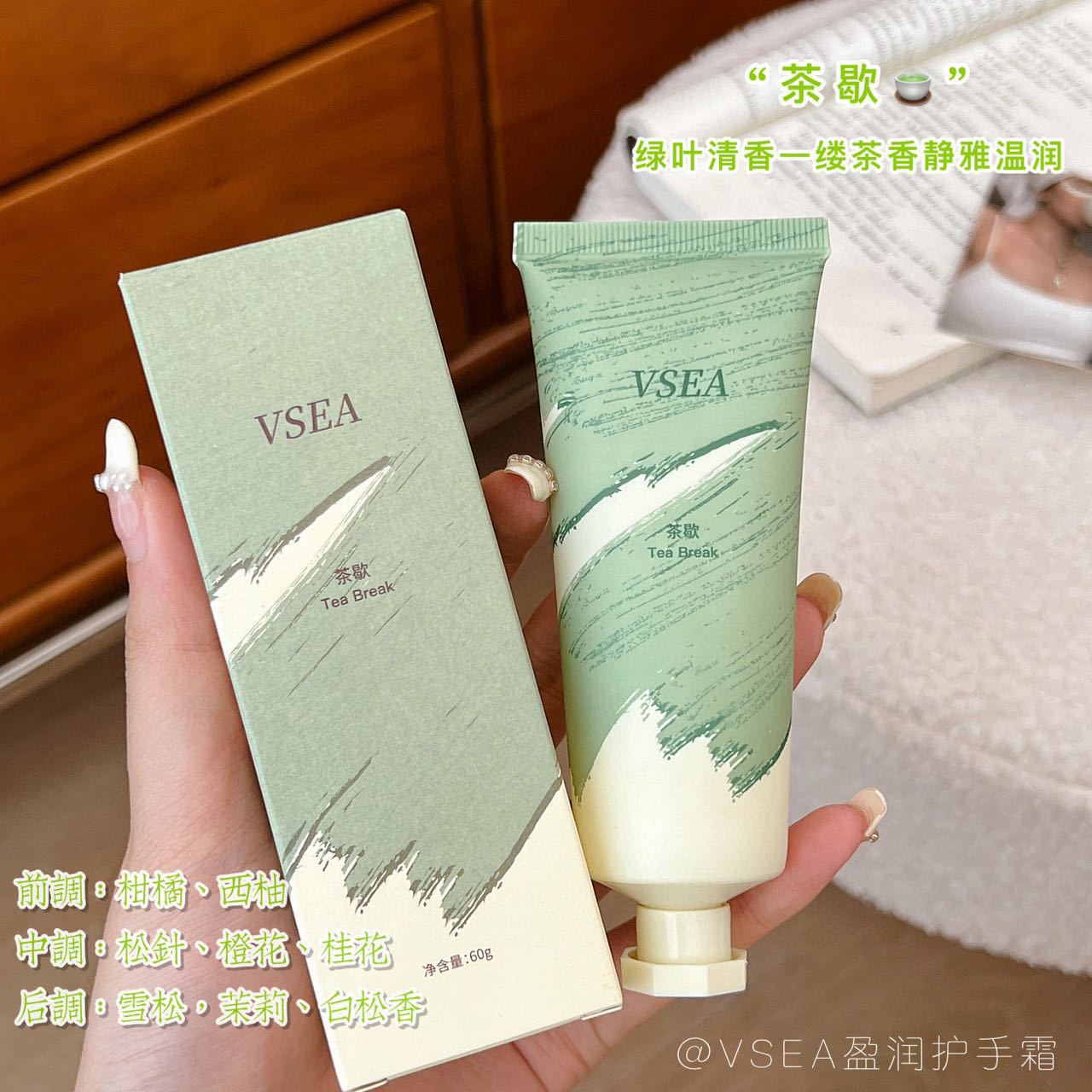 VSEA con caja de colores otoño y invierno nueva crema de manos, fragancia de alta calidad, crema de manos humectante, anti-agrietamiento, estudiantes