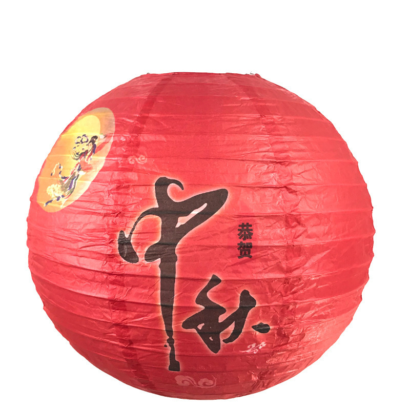 提灯中秋節提灯吊り下げ装飾品手作り DIY 折りたたみ式中秋節灯謎を当てて祝う国慶節ショッピングモール装飾古代スタイル|undefined