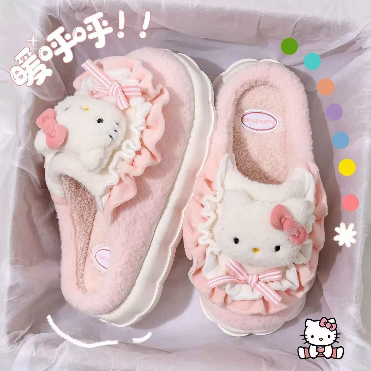 Cute keep warm winter non-slip slippers for students