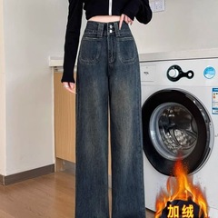 复古水泥灰加绒加厚牛仔裤女秋冬季小个子显高直筒宽松微喇阔腿裤