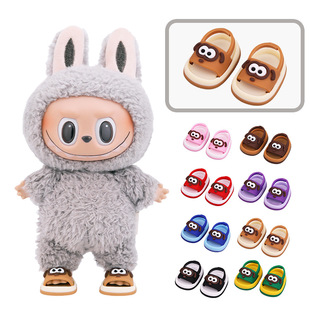 Shoes Suitable for Labubu Labubu Shoes Dress-Up Doll Sports Shoes Slippers Accessories Sandals Accessories Toy Shoes