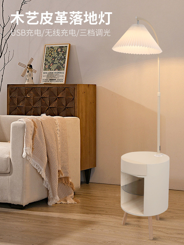 New home creative three-layer wireless charging bedside table with drawer living room side sofa floor lamp