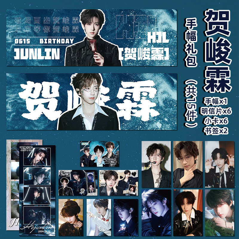 허준린 핸드패너 선물팩(15개 세트)