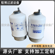 厂家液压油过滤器滤芯 PS7408A 不锈钢折叠滤芯 液压油折叠滤芯
