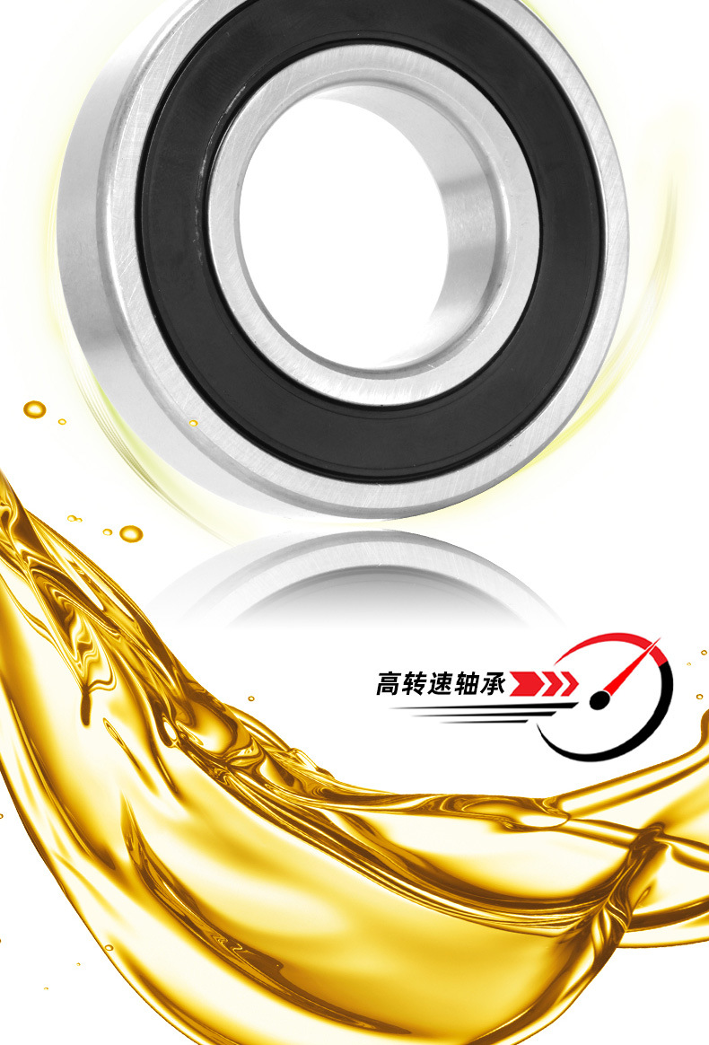 Deep Groove Ball Bearings, Silent and Wear-Resistant, Special Industrial-Grade Precision Bearings for Motors, Ultra-Long Life Transmission Shafts