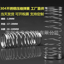 ֱ���F؛���P䓾���1.0mm�⏽17~20���ɉ��ɉ��s�p��ߏ�������