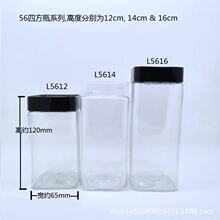 56�ķ�ƿ ��56MM ��120MM ���۹� ���ݲ�ƿ �����ʹ� ʳ�İ��b��