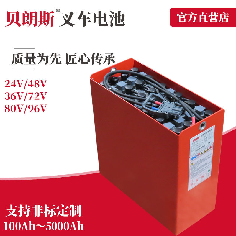 24V440Ah蓄电池组4PZS440L 适配林德电动叉车E15仓储车辆电瓶