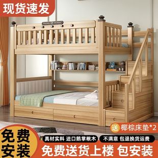 Factory Outlet Solid Wood Dormitory Bunk Bed Two-Layer Multifunctional Mother Bed Small Apartment Children's Bed Height