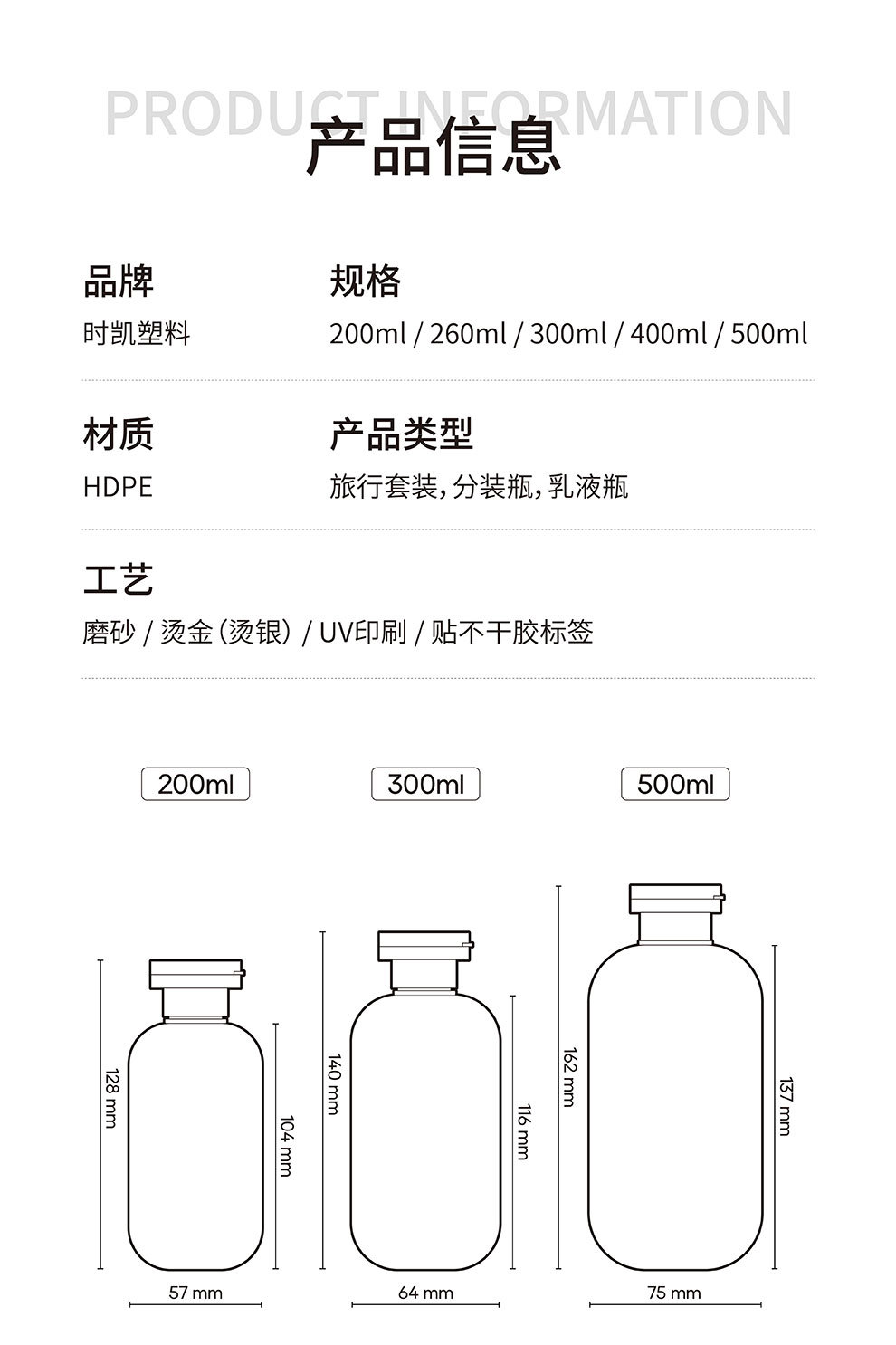 1130详情页_画板-1-副本_02(1)