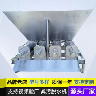 粪污脱水机型号多样养殖场固液分离机多机组牛粪猪粪干湿分离机