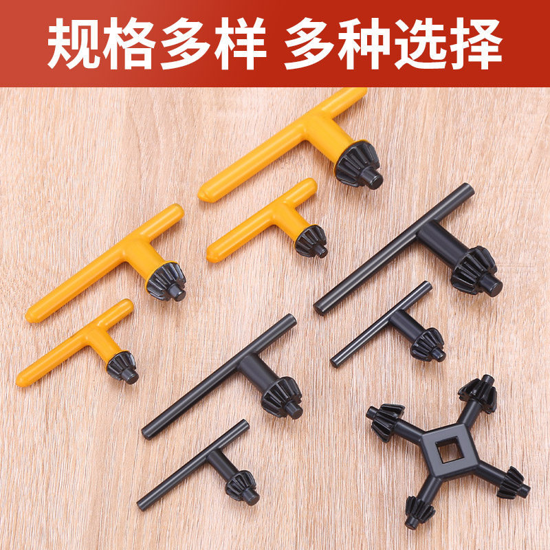 taladro eléctrico, llave, taladro eléctrico, taladro de llave, taladro de pinza, taladro de pistola, molino eléctrico, taladro de mesa, accesorios de martillo eléctrico