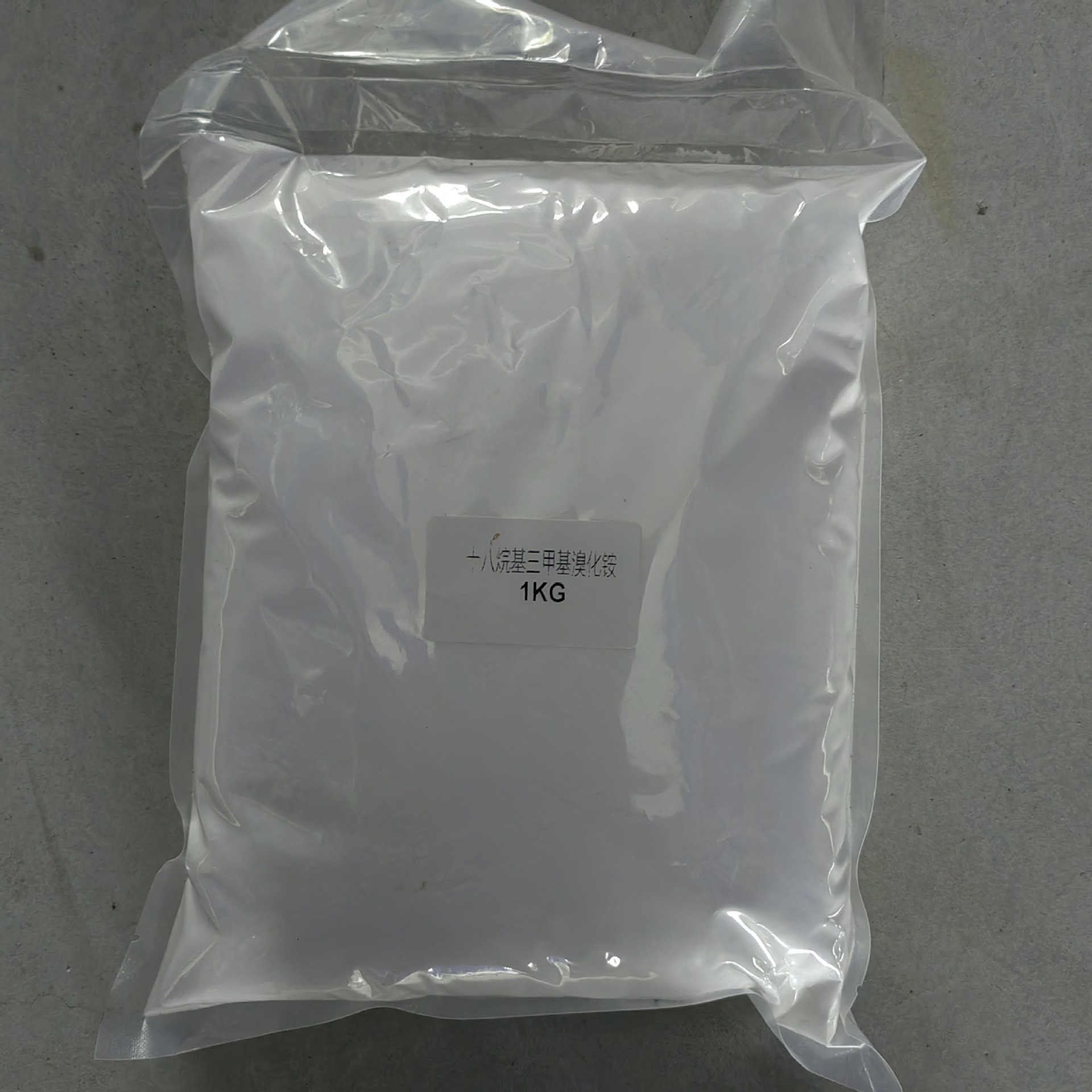 十八烷基三甲基溴化铵1231 CAS:1120-02-1 乳化剂，1kg/样品