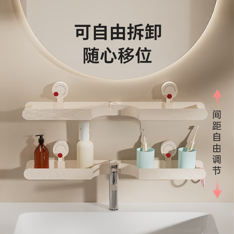 打孔龙头免上方化妆品收纳架浴室壁挂风水吸盘置物洗漱台盒奶油包|undefined