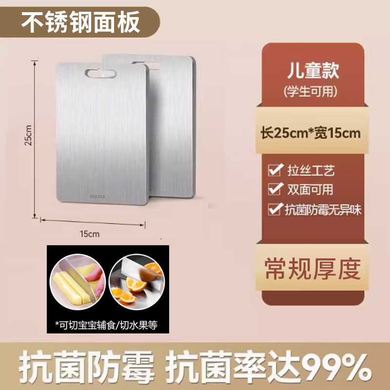 【201 소형】25*15CM | 항균 99%