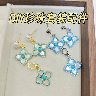 DIY�¿���L�G��ʯ���~��������е����p���OӋ���������l����