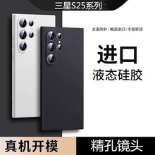 mS25Ultraֱ߅ҺBz֙CS24FER^ˤS23+ܛ