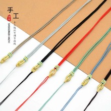 2mm如意线手工编织简约款可调节diy黄金翡翠玉佩蜜蜡挂件绳项链绳