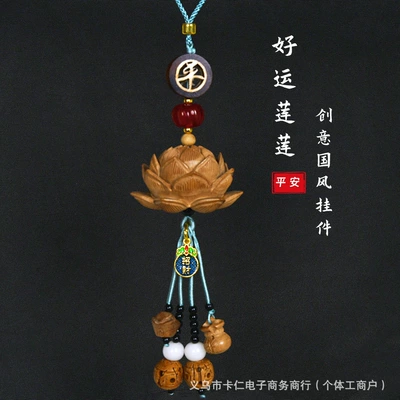Ornament, High-End Rearview Mirror Decoration, Good — Car hanging