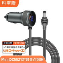 ܇�d�c��������ˮ����dc5521����PD QC��侀܇�d������L�Դ��