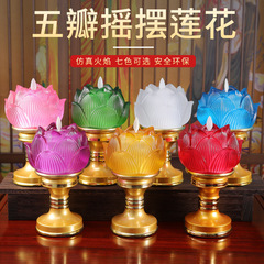 LED琉璃電子搖擺燈仿真火焰搖擺電池蠟燭燈家用長明燈廠家批發