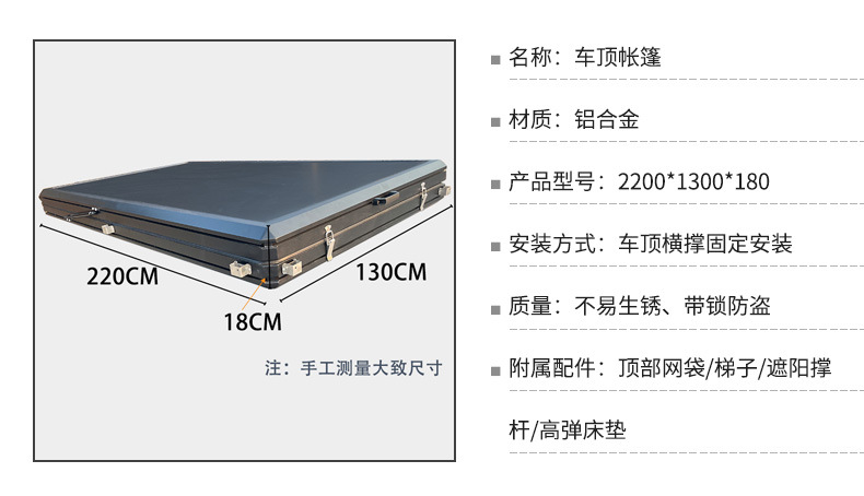 Roof tent hard top aluminum alloy car triangular folding helicopter tent car outdoor self-driving camping wild star watching