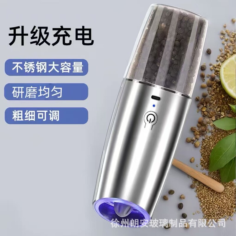 USB rechargeable pepper grinder, electric black pepper grinder, kitchen gravity-sensing grinder USB rechargeable pepper grinder, electric black pepper grinder, kitchen gravity-sensing grinder