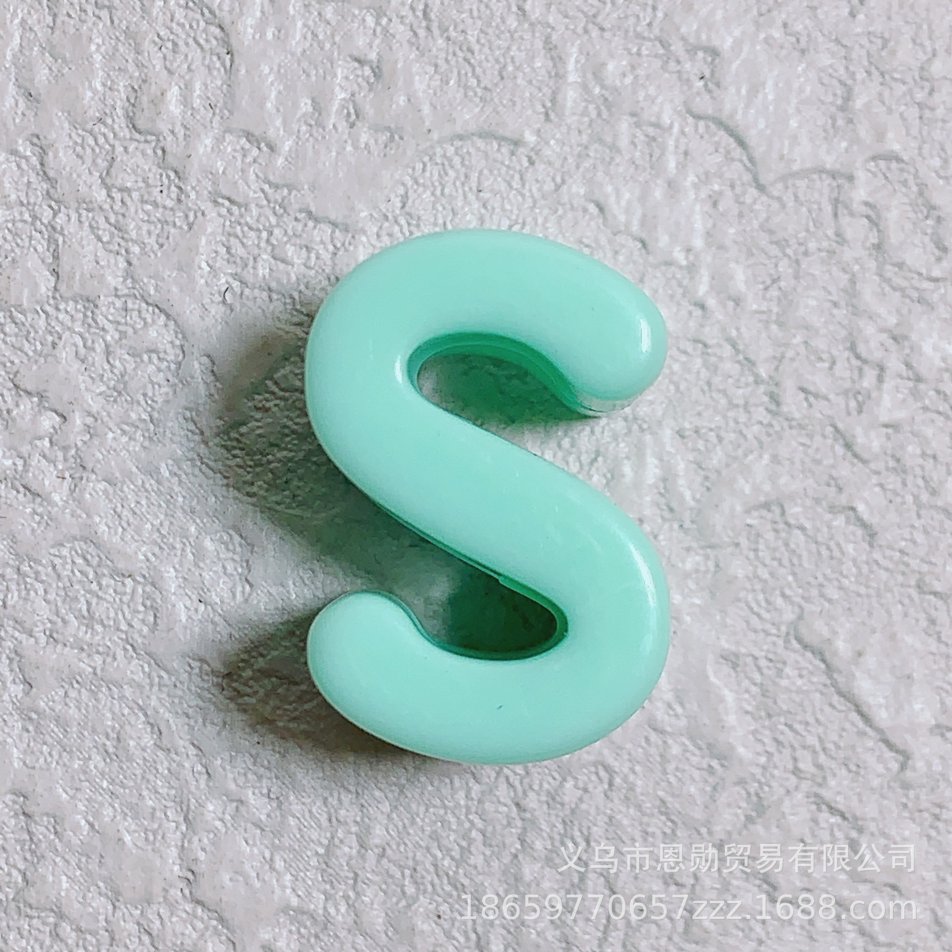 S (turquoise)